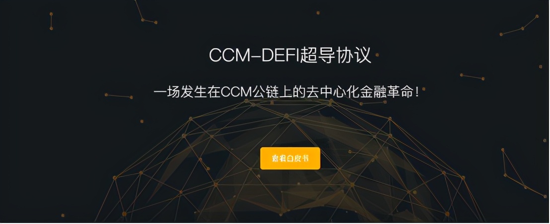 重磅喜讯，《平行字符》积分可以兑换超导协议CDT