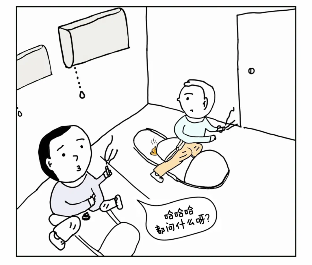 漫畫 程式設計師上廁所的時候都在聊什麼 帶夢出發 Mdeditor 漫畫 程式設計師上廁所的時候都在聊什麼 帶夢出發 Mdeditor
