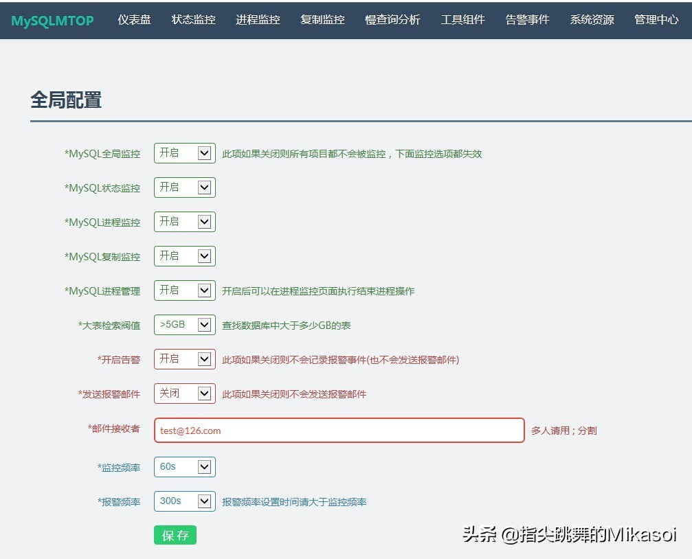 国产开源软件推荐2