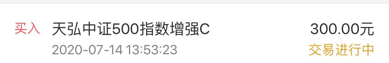 北上资金开始净流出，今天个基实盘操作