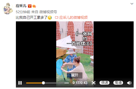 应采儿陪儿子拍大片，亲自指导还跪地帮整理衣服，Jasper乖巧配合