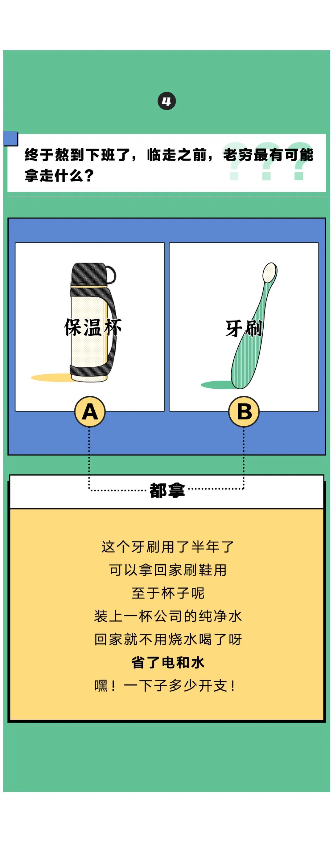 穷上三代我们就是名正言顺的老穷