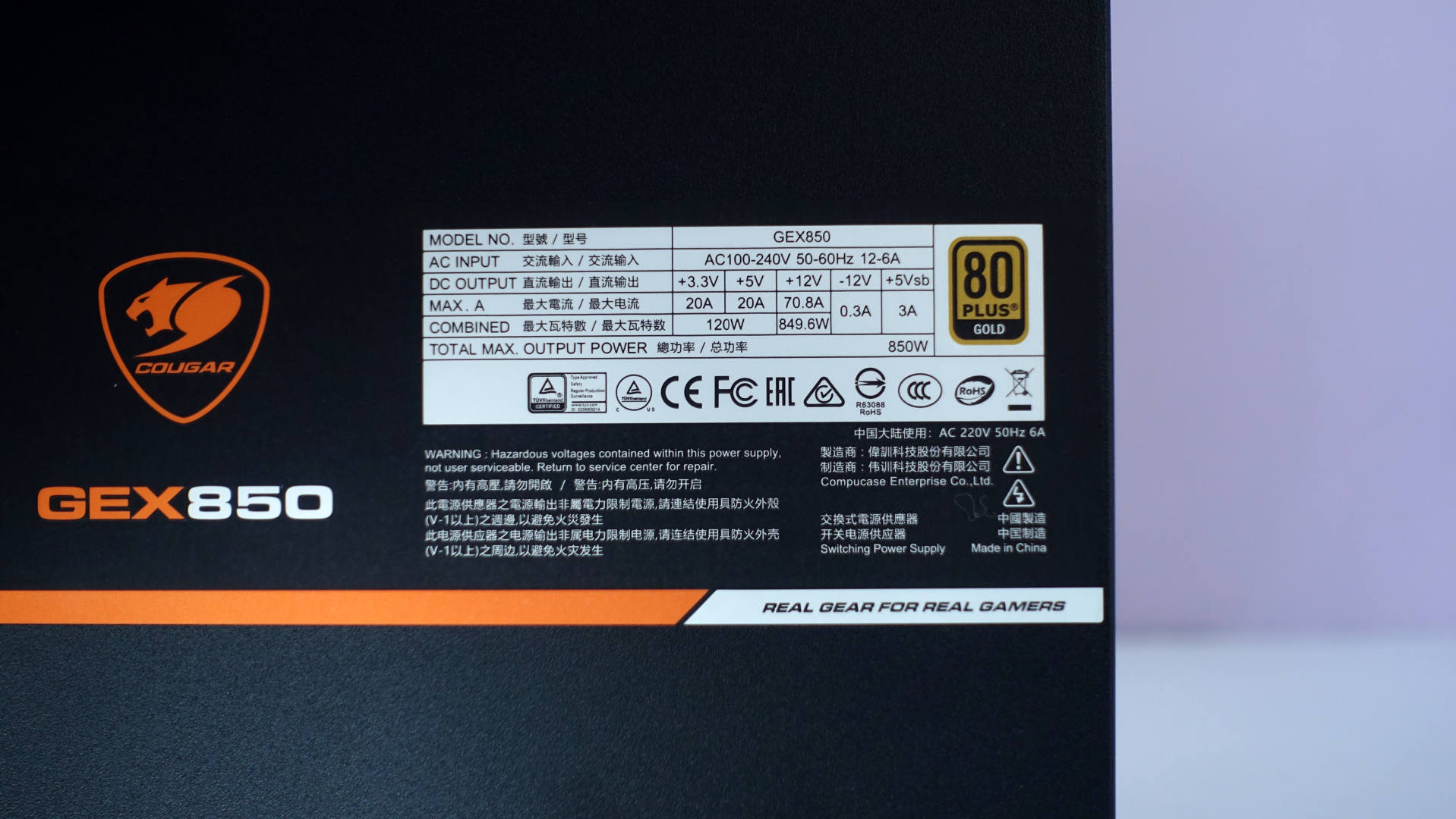 骨伽GEX 850W：风扇智能转停，电压稳定