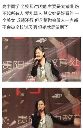 陈卓璇神言论出圈了？不满名次喊话被疑情商低