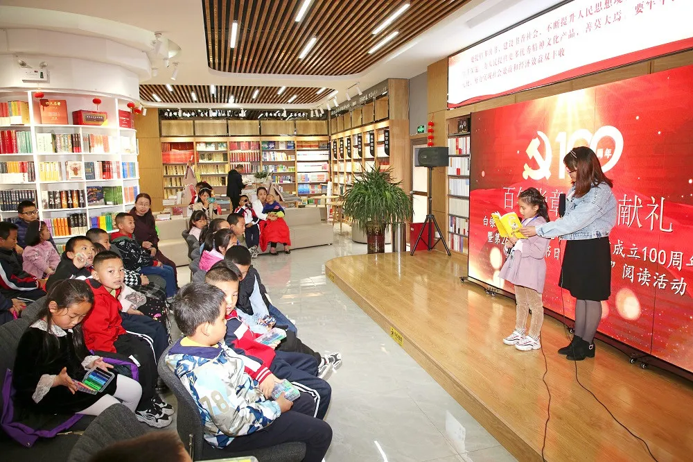 【颂百年风华 传红色基因】白银市“阅读伴成长·书香润铜城”第二期亲子阅读活动在市新华书店举行