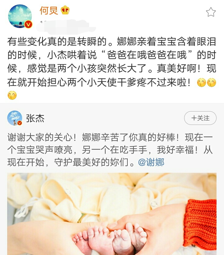 有种人生叫何炅，不仅有“一路绿灯”的事业，还有让人羡慕的友情