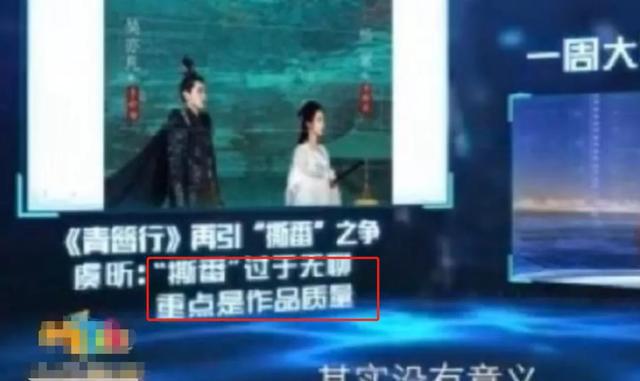 连爆两部剧之后杨紫用光了她的所有运气？《余生》后她就开始水逆