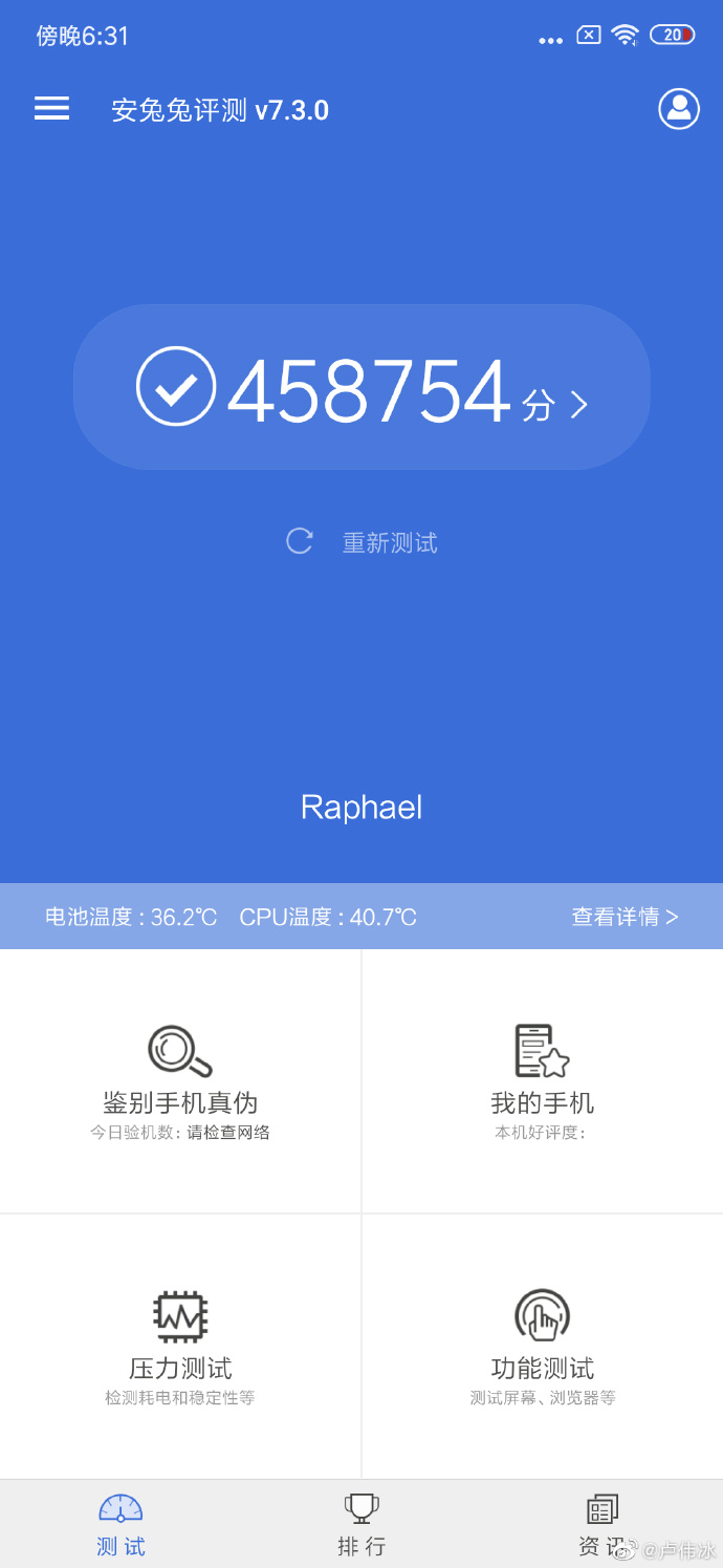 小米手机Redmi K20今天打开订金预定，就是你心里的“魔王”吗？