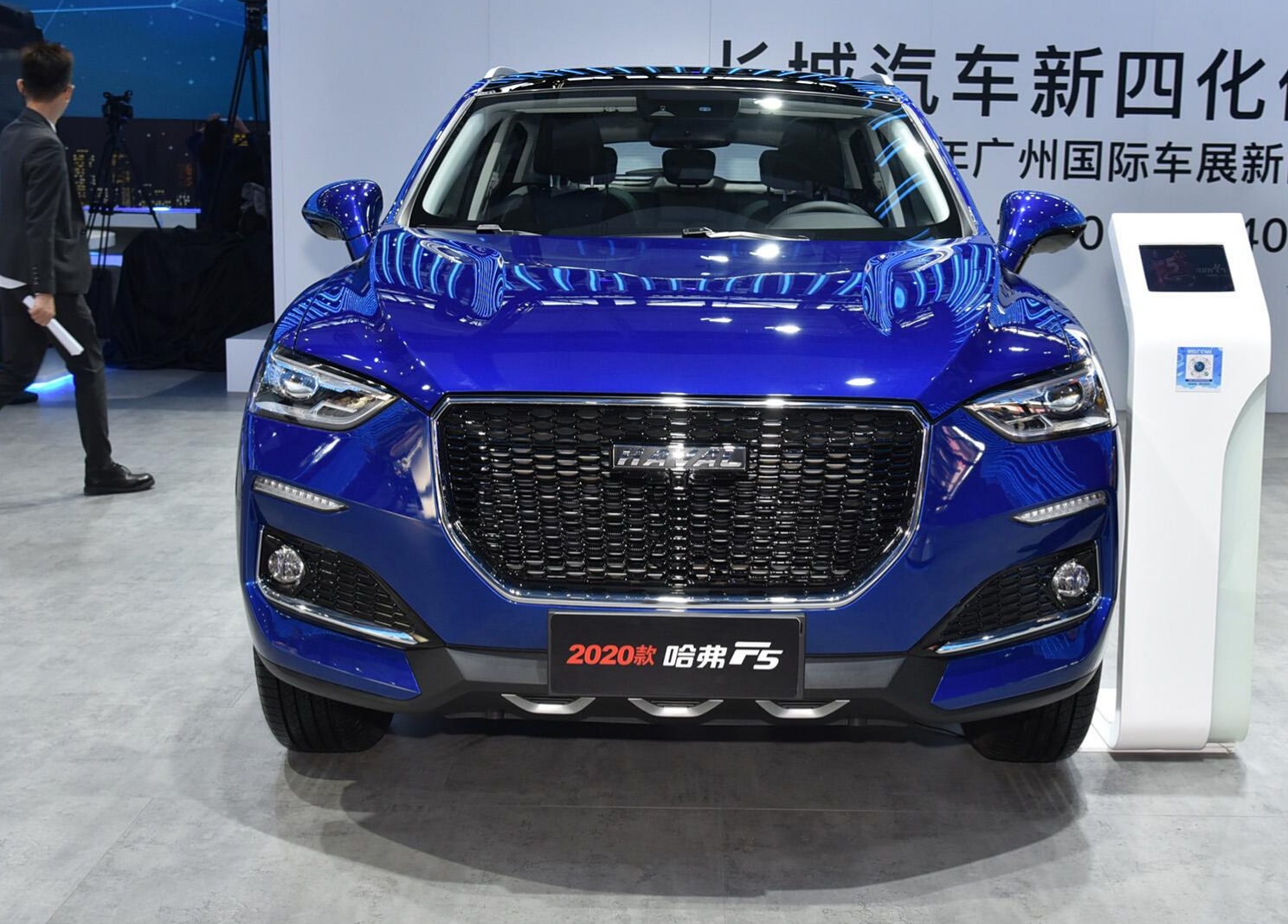 Haval red rabbit