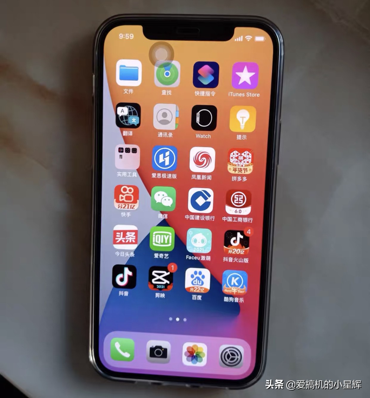 iPhone12价格开始松动，128GB价格亲民，终于等到了