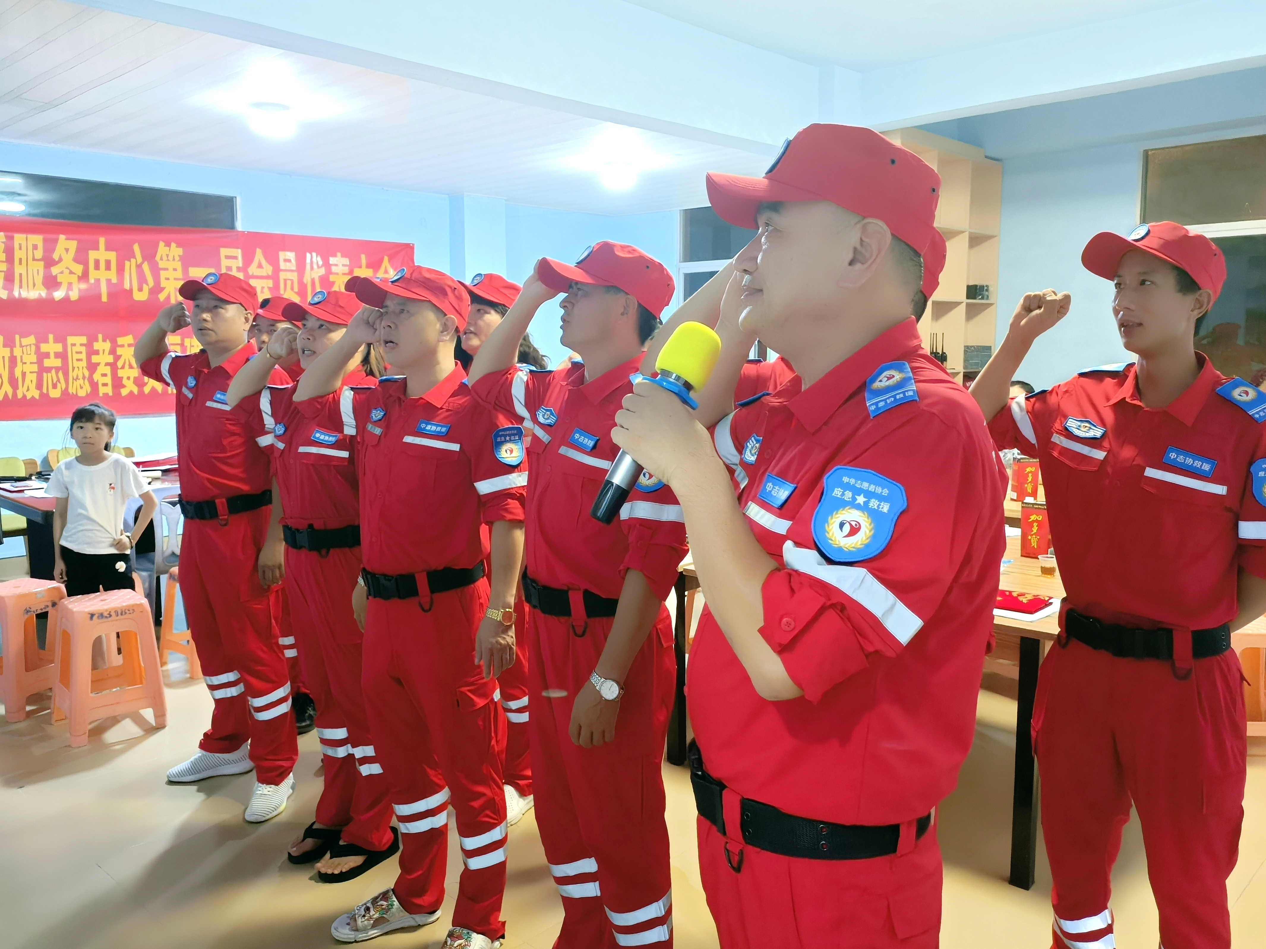 福建漳平：中志协漳平阳光救援队启动仪式