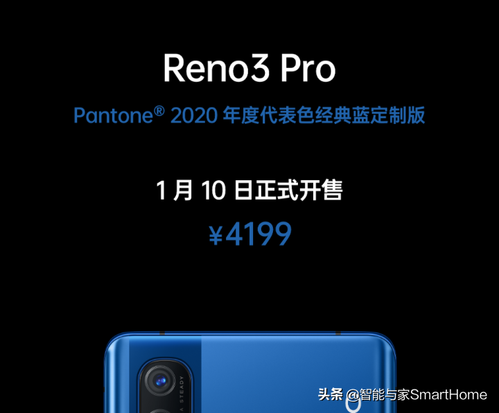 171克，目前最轻薄的5G双模手机OPPO Reno3 Pro香吗？