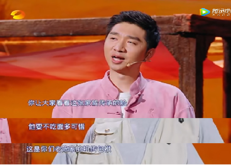 喜剧之王沈腾+脱口秀领头羊李诞，都带不动谢娜