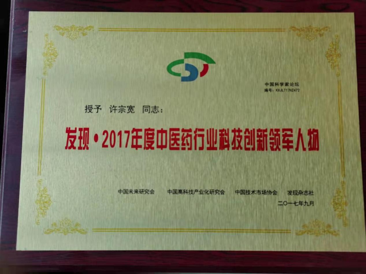 郑州博全医药科技有限公司介绍