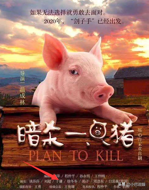 重回德云社？何云偉和于謙拍電影，刪光所有諷刺德云社的微博