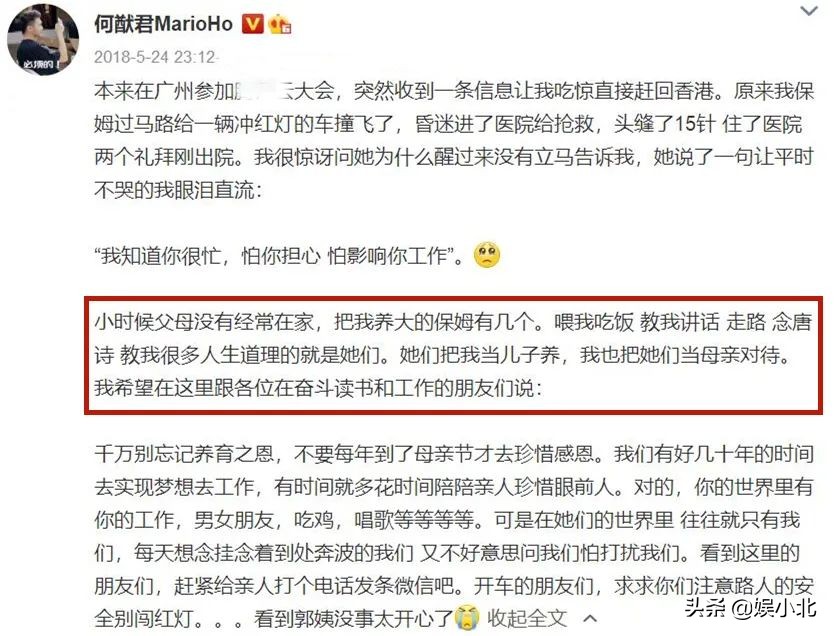 五天吃五顿火锅，没佣人的生活难自理？何猷君