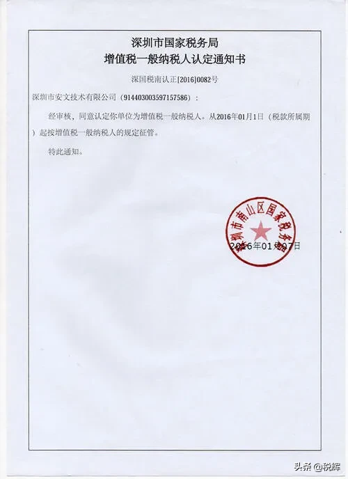 如何準確判斷自己是否為小規模納稅人？