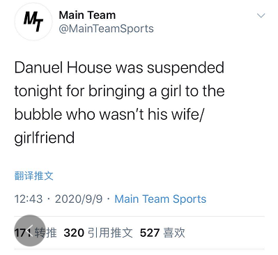 帶女伴進園區違反規定？美媒曝火箭House缺席原因，球迷神評論令詹皇躺槍！-黑特籃球-NBA新聞影音圖片分享社區