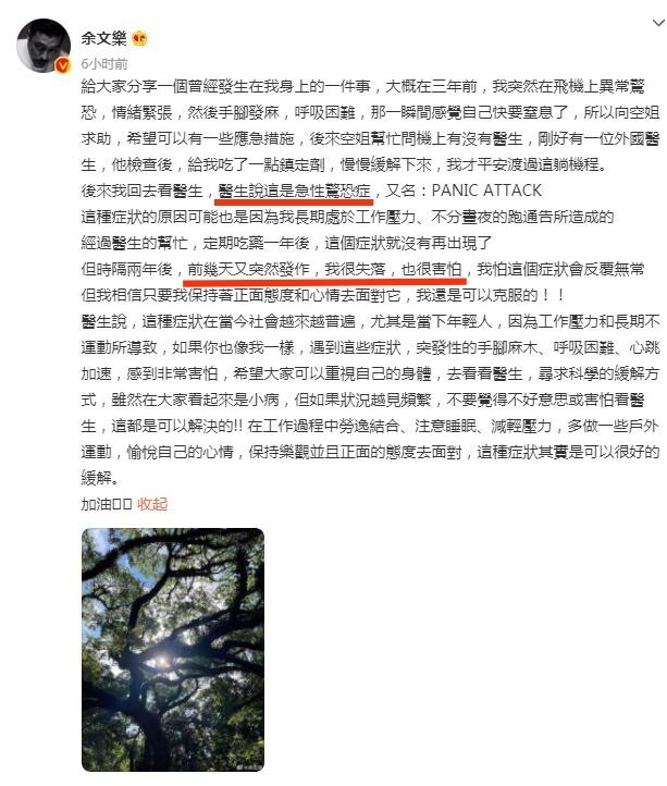 39岁余文乐近照老太多！胡子花白撞脸赵本山，疑为岳父破产操碎心