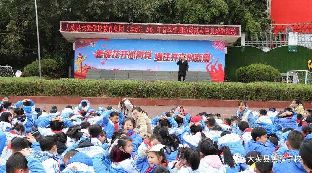 大英县实验学校：温风三月，礼教人生