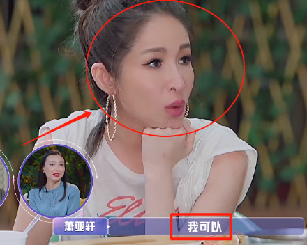 “恋爱小天才”萧亚轩，又要换新男友了？还说