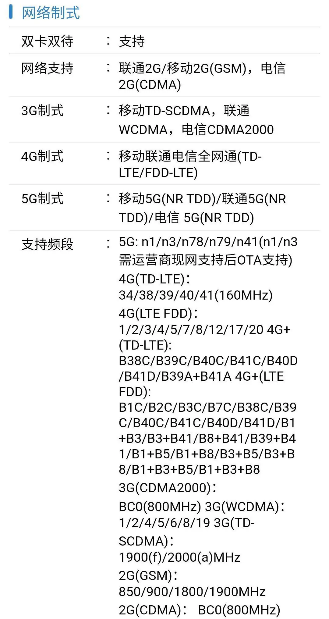 OPPO Ace2两个月深度体验报告——这可能是你看过的最详细的测评