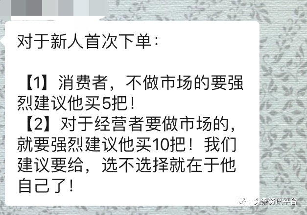 虚假宣传？功效存疑？扬言代理月收入过万的东施帛到底靠不靠谱？