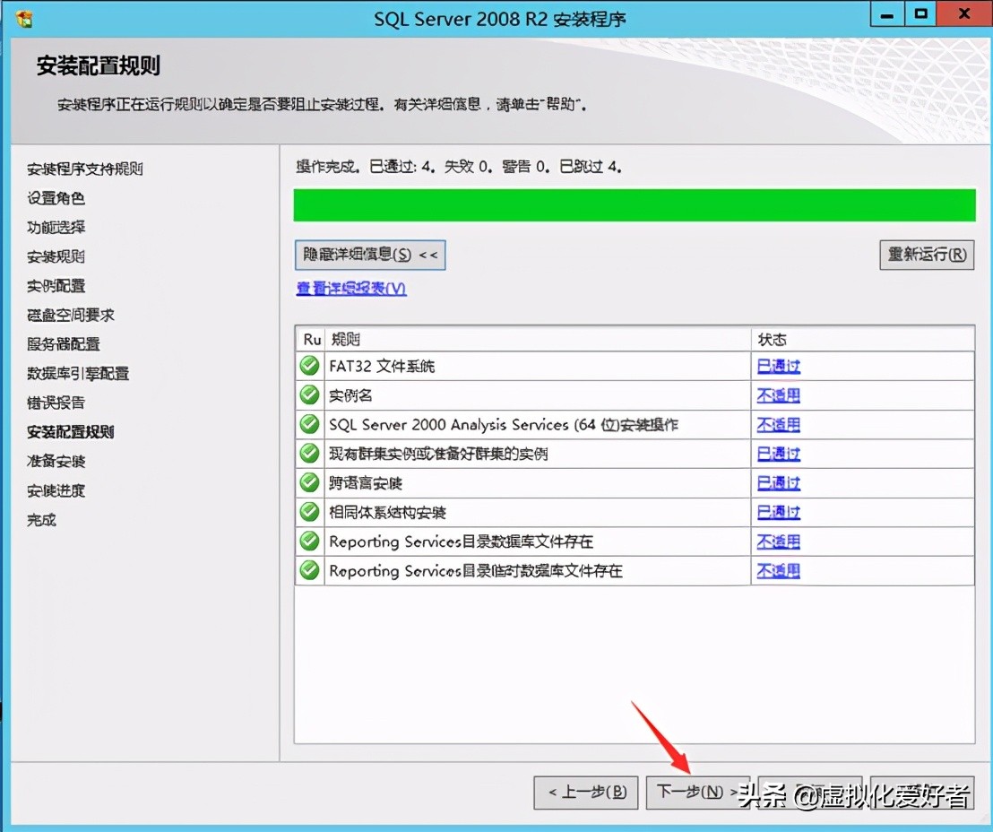 最全整套企业云桌面（Citrix+XenApp&XenDesktop）部署手册