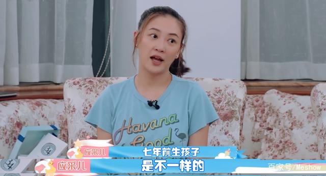 有一种痛叫“产后腰痛”，应采儿痛到哭，谢娜则需要安眠药入睡