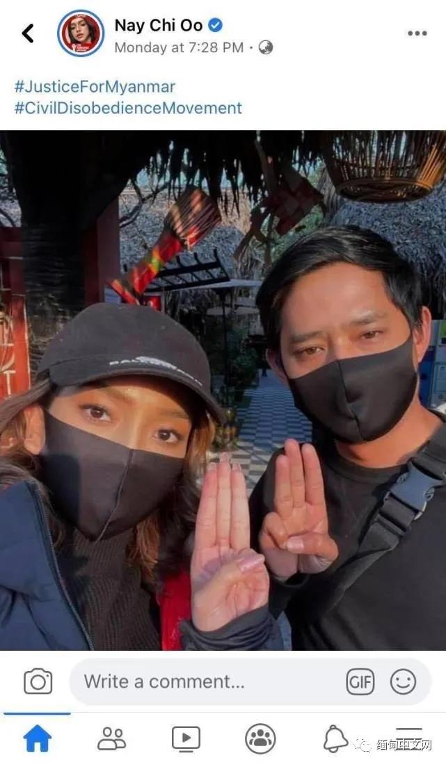 “救救缅甸！”缅甸政变后，缅甸娱乐圈有明星