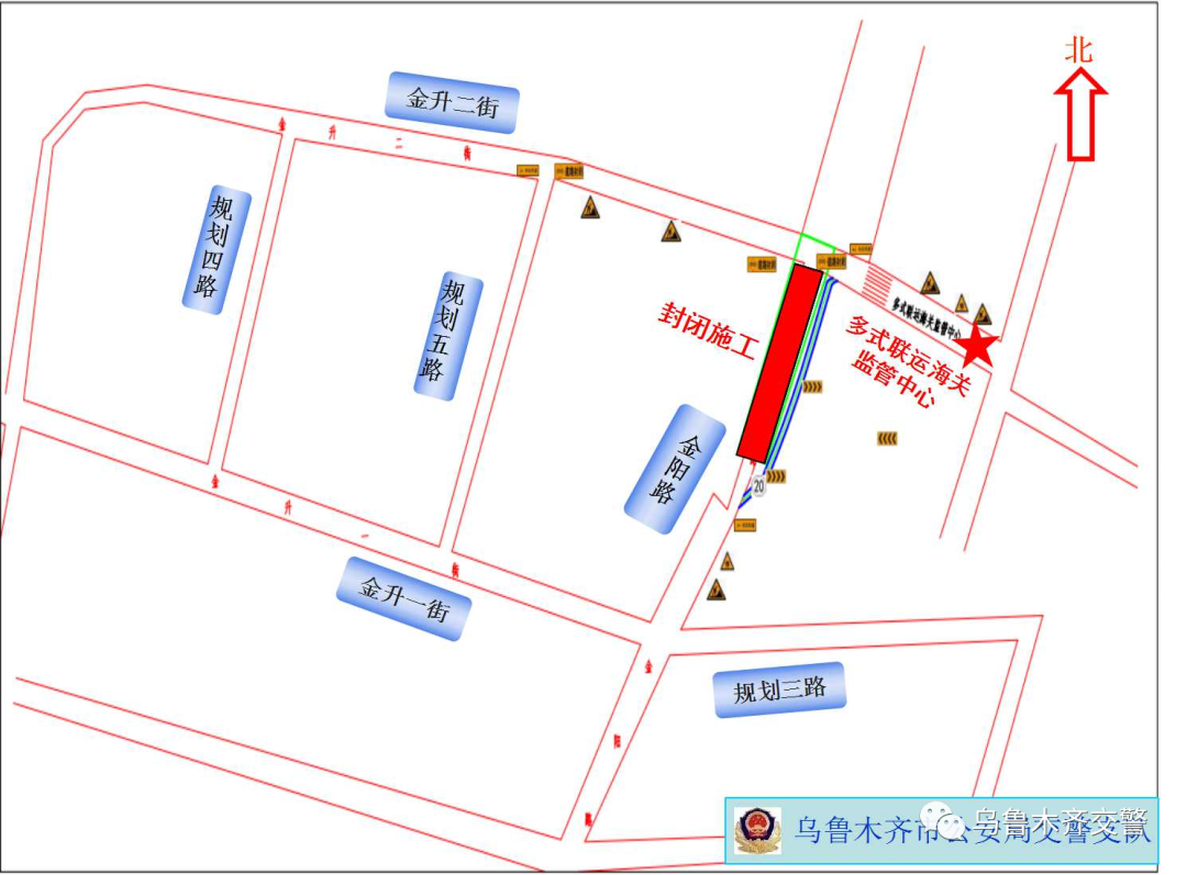 关于金阳路隧道下穿工程施工期间交通禁行和分流的通告