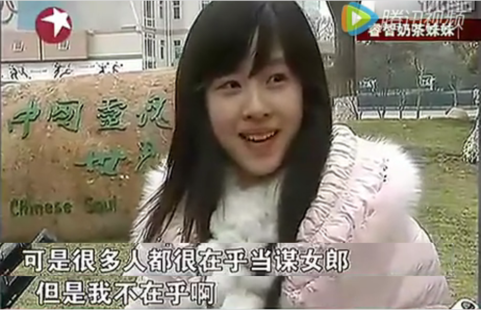 27岁章泽天500亿身价的朋友圈，除了世界首富还有