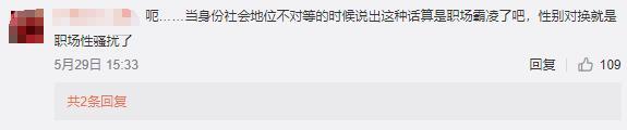 《少年的你》周冬雨私下太社会？劝未成年人喝酒，咬伤剧组演员