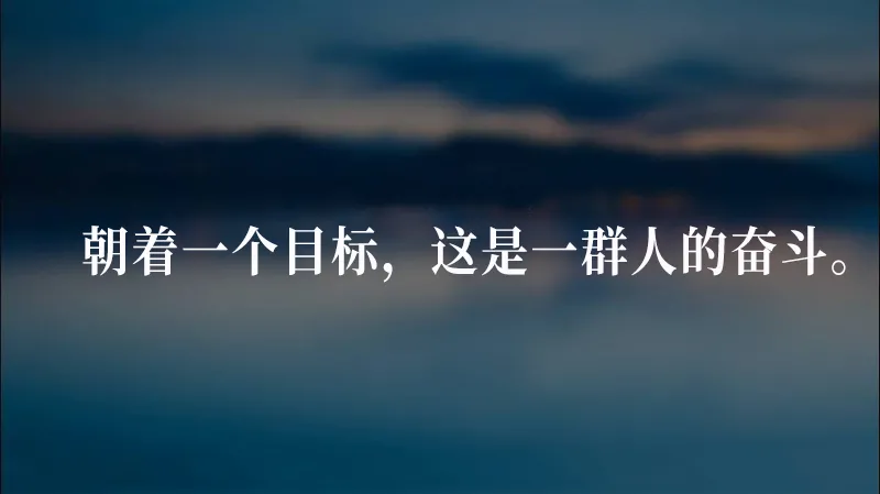 2021劳动节文案，原创必看！（有惊喜）