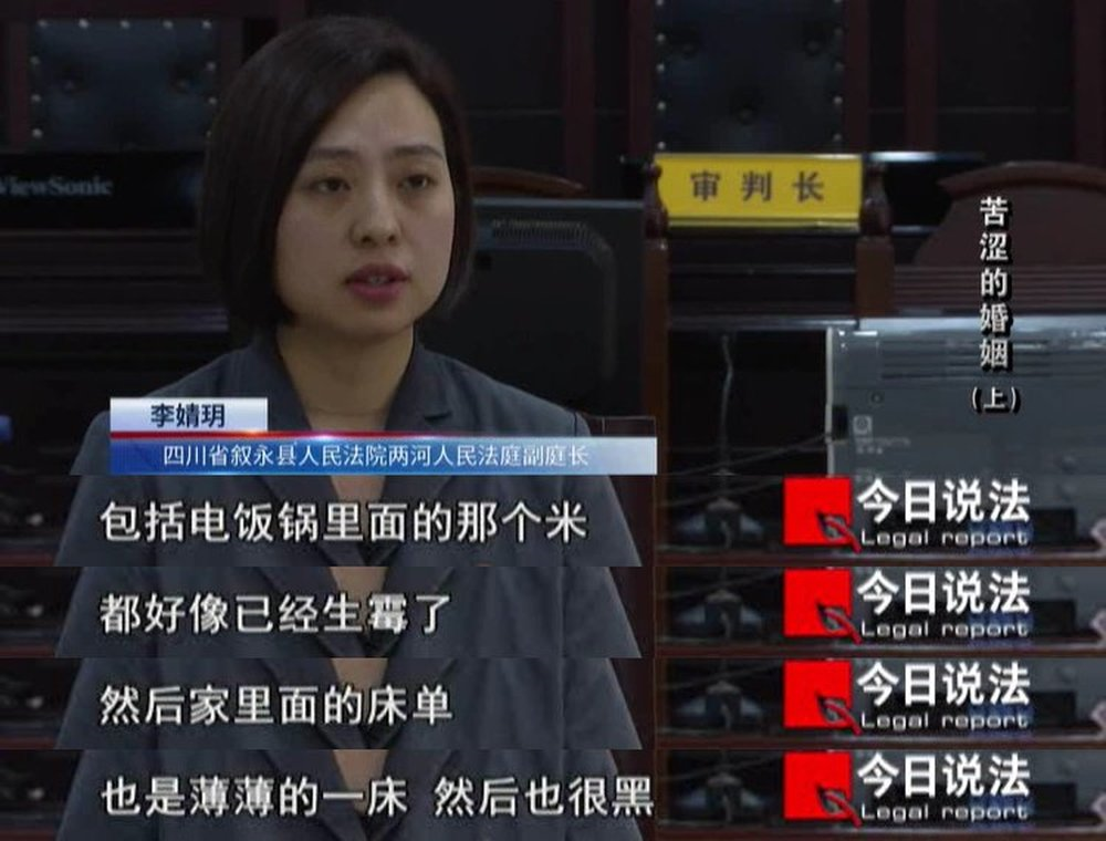 丈夫车祸拿到42万赔偿款，她的婚姻却亮起了红灯