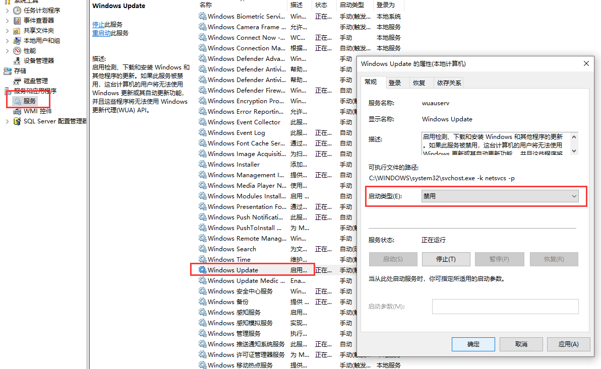 电脑经常自我更新，太浪费时间了，解决办法来了