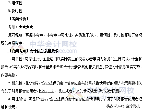 高考难？还是注册会计师难？我劝你不要放弃