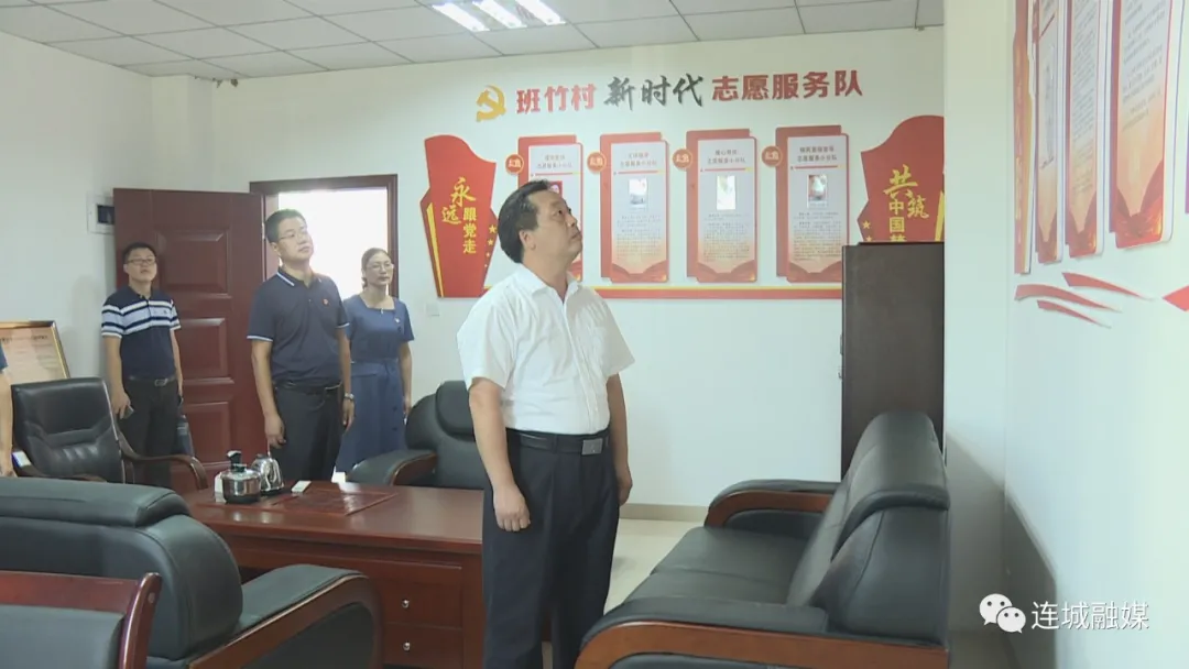 连城县领导调研新时代文明实践工作