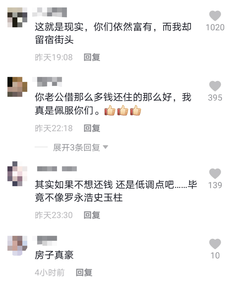 富婆甘薇一口气抱三娃，脸部僵硬疑似打针过度