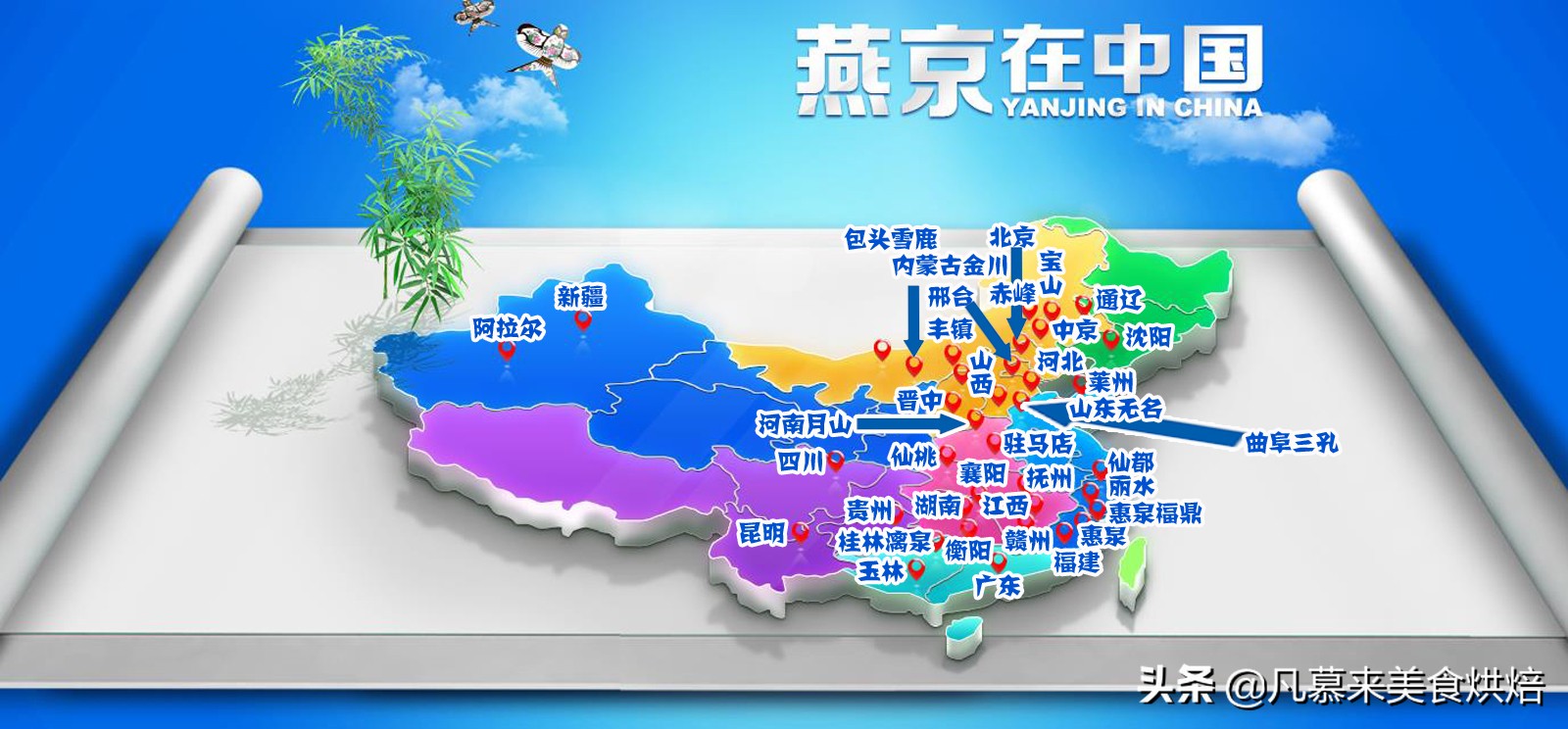 北京人愛喝什么啤酒？北京啤酒廠家大全，好多已經(jīng)消失你喝過哪種