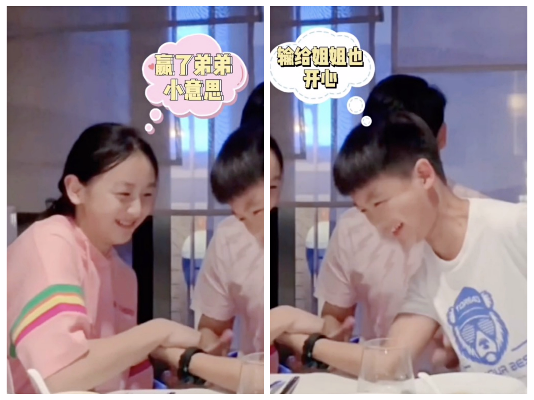 叶一茜掰手腕不敌儿子，森碟却一秒钟KO弟弟小亮仔，彰显惊人臂力