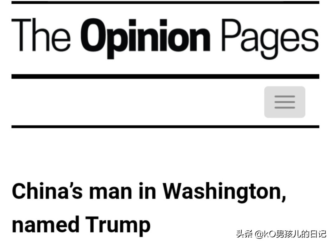 特朗普的“中国名字”惹争议，美媒向全美解释