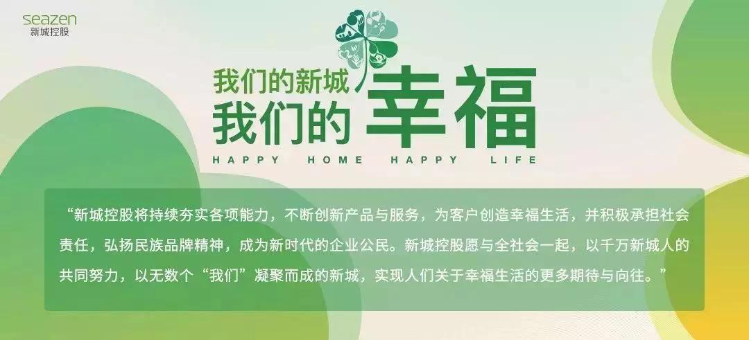 11.29安宁吾悦广场明星演唱会暨大商业亮灯仪式盛典燃爆全城