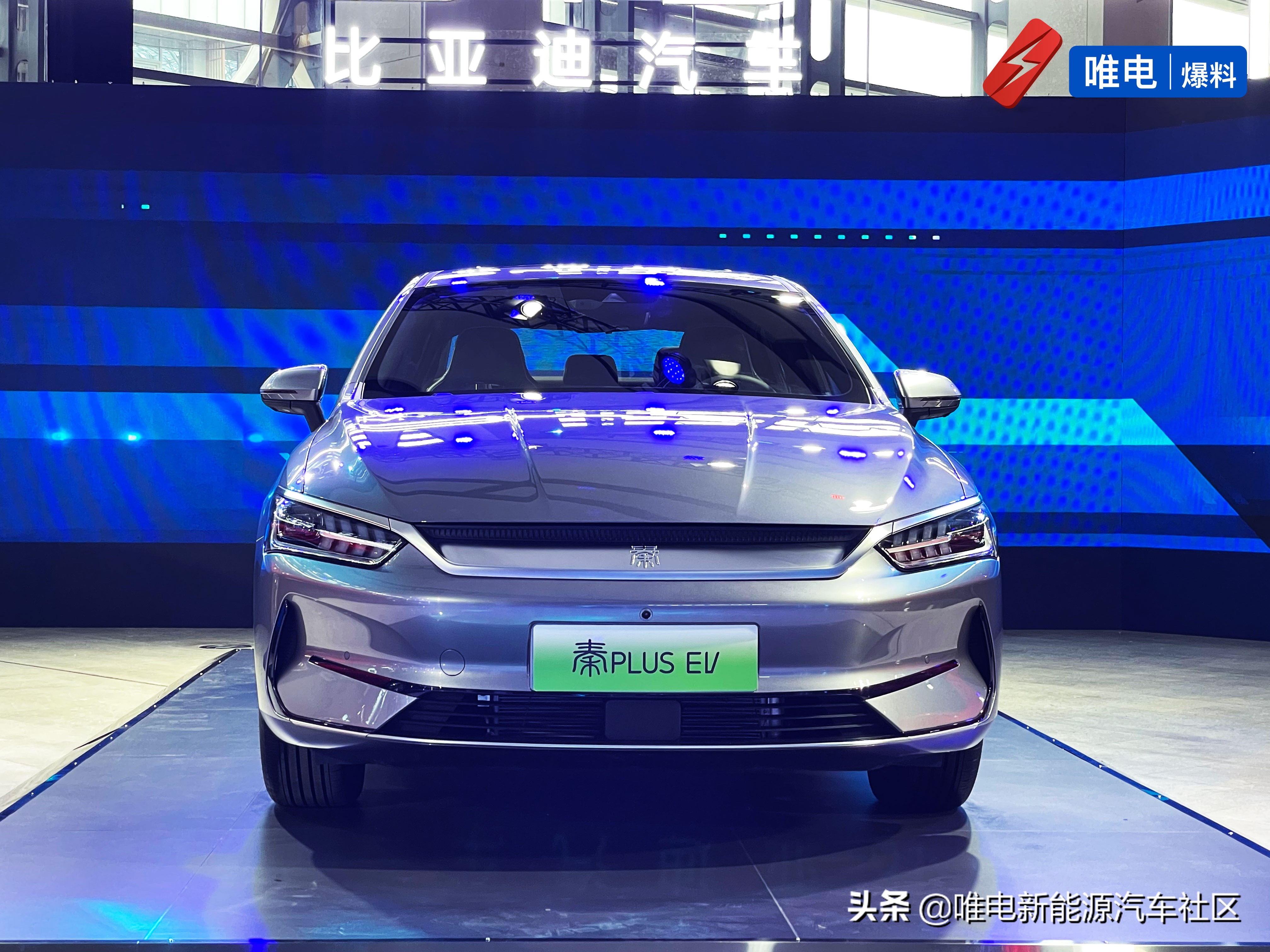 比亚迪秦plus ev实车首次曝光,搭载嵌入式仪表盘_新车_电动汽车之家