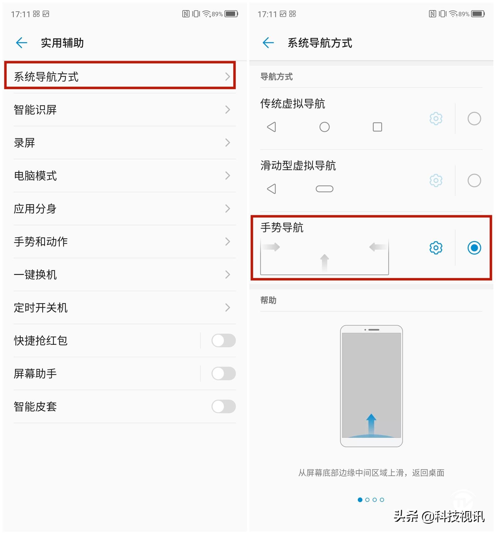 中兴Axon 10 Pro 5G智能手机评测 亮点远不仅仅5G那么简单