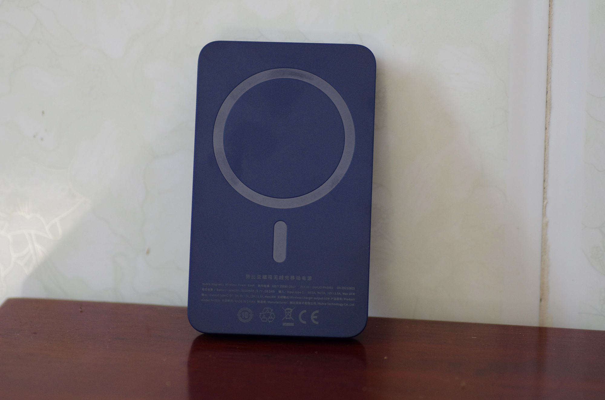 努比亚MagSafe磁吸充电宝，解决iPhone 12低电量焦虑