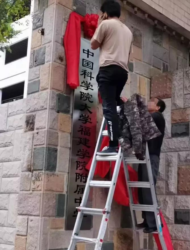 房价赶超鼓楼？清华附中福州学校“划片”后房价涨多高