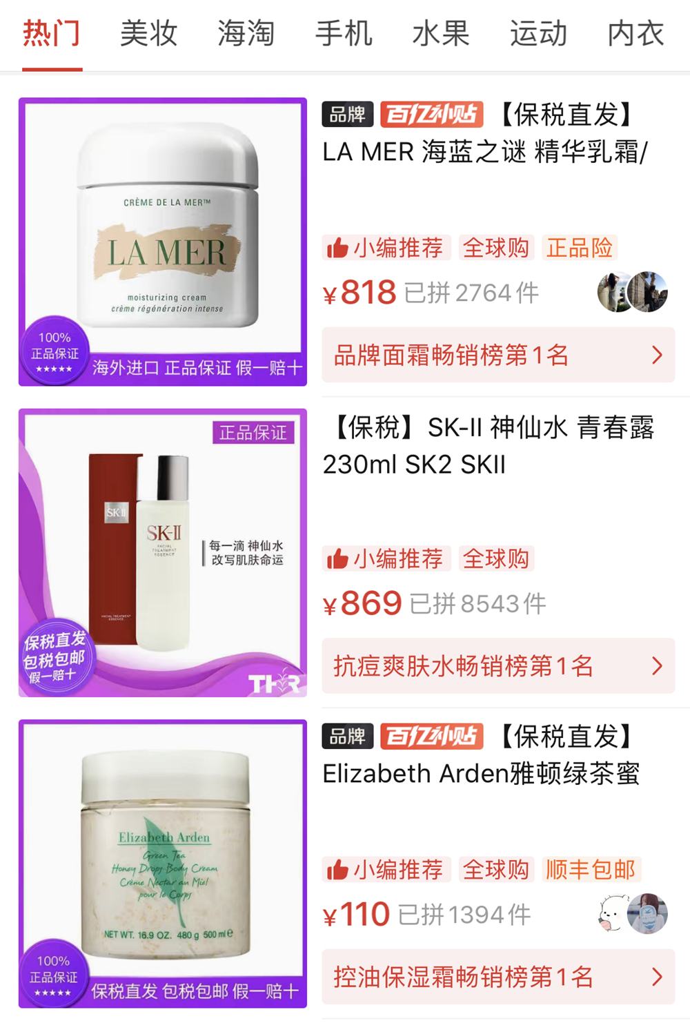 市值千亿的抖音短视频，软肋在这里