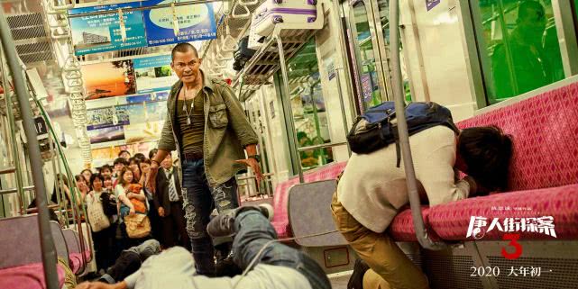 《唐探3》坚持院线上映，时间基本确定，看得出