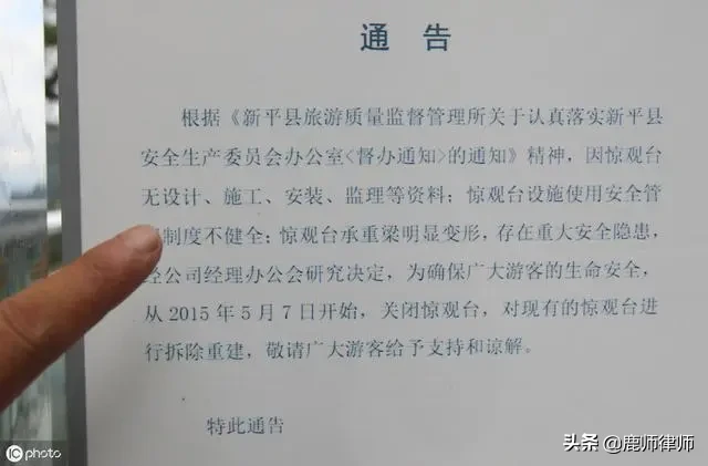 拆遷戶如果收到這兩種文件，可得警惕起來了！要不然房子就危險(xiǎn)了